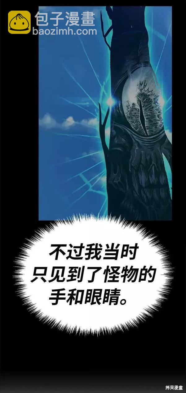 第52话147