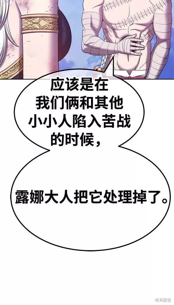 第52话170