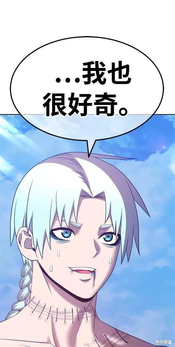 第52话171