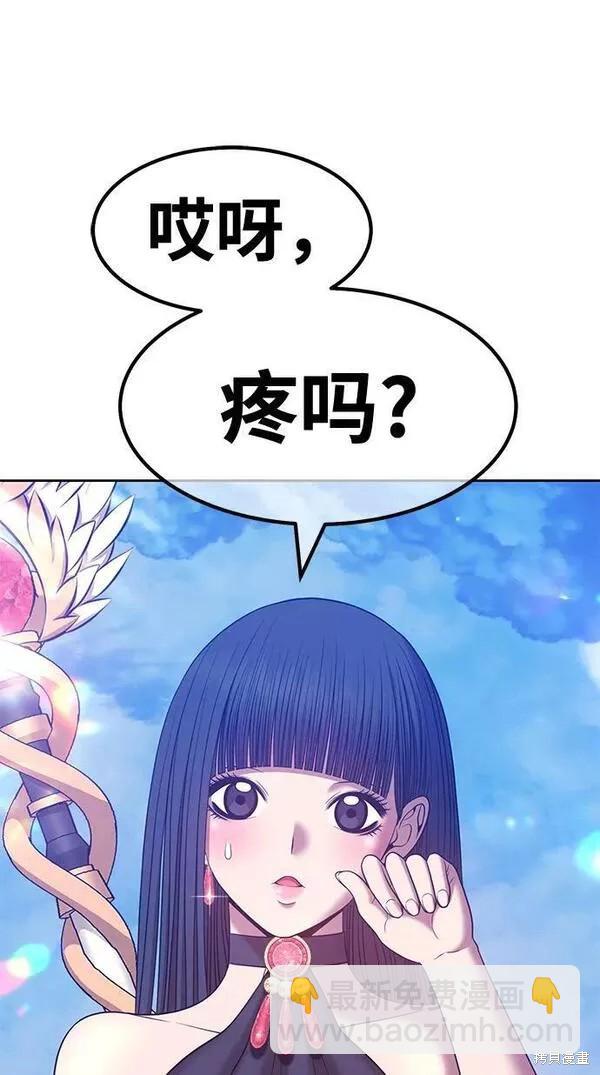 第52话206