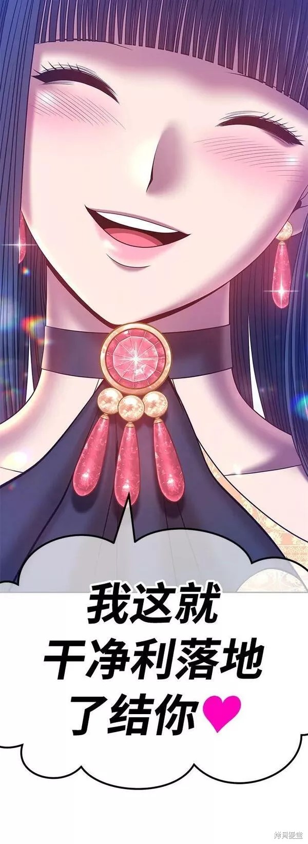 第52话213