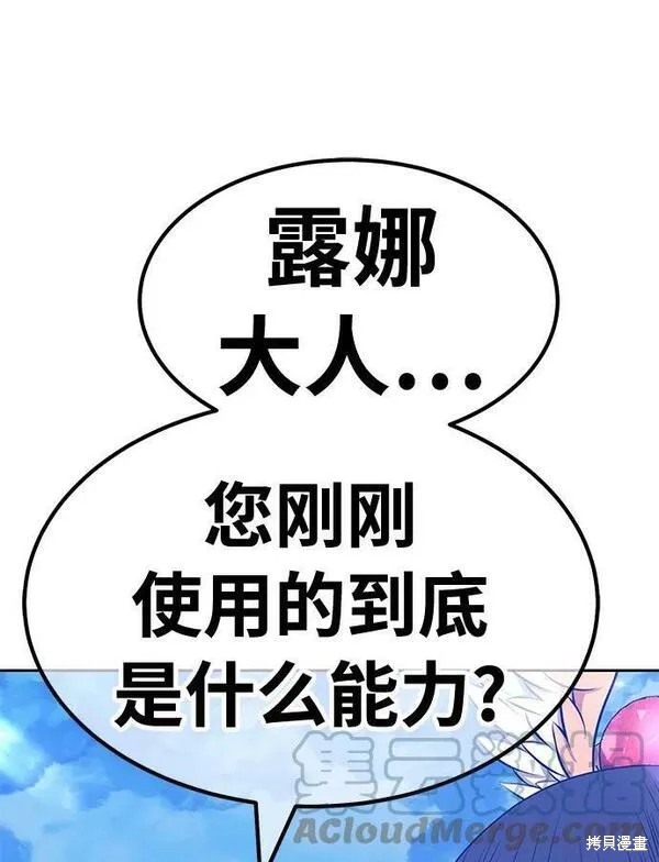 第52话244