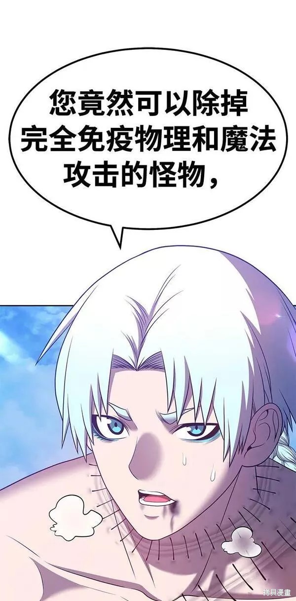 第52话246