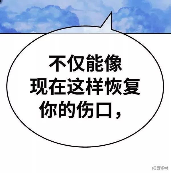 第52话258