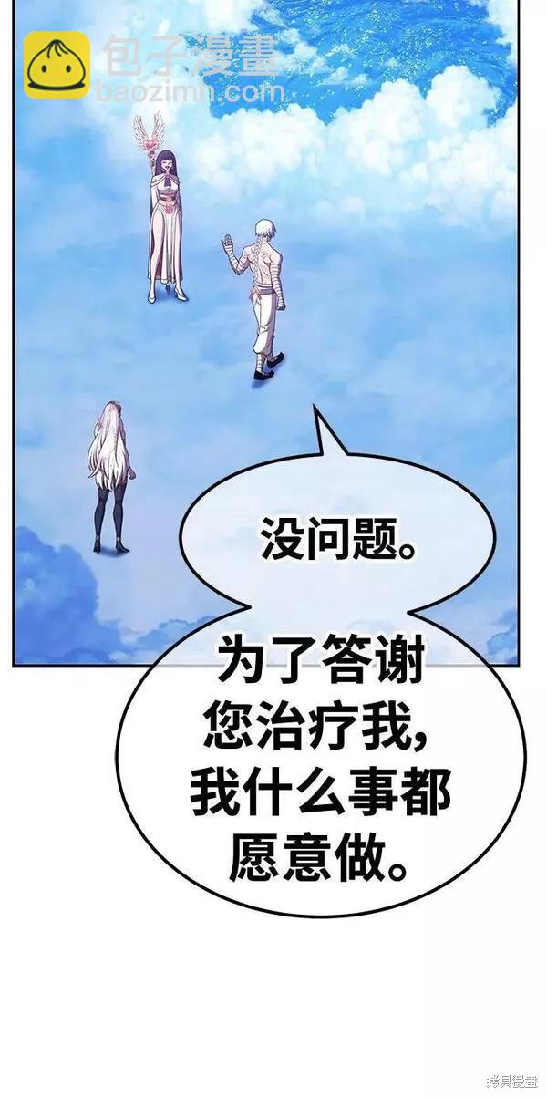 第52话274