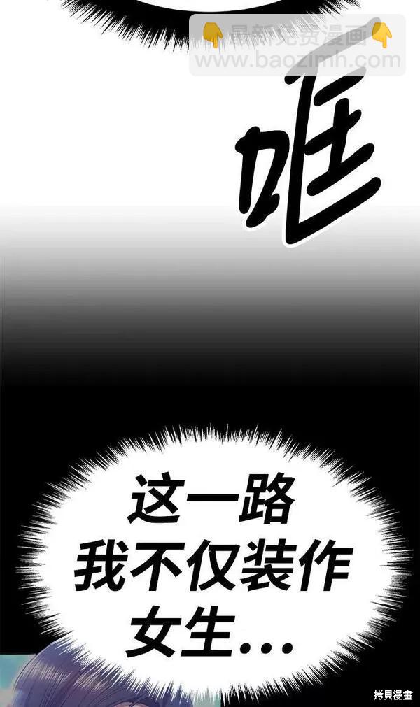 第52话282