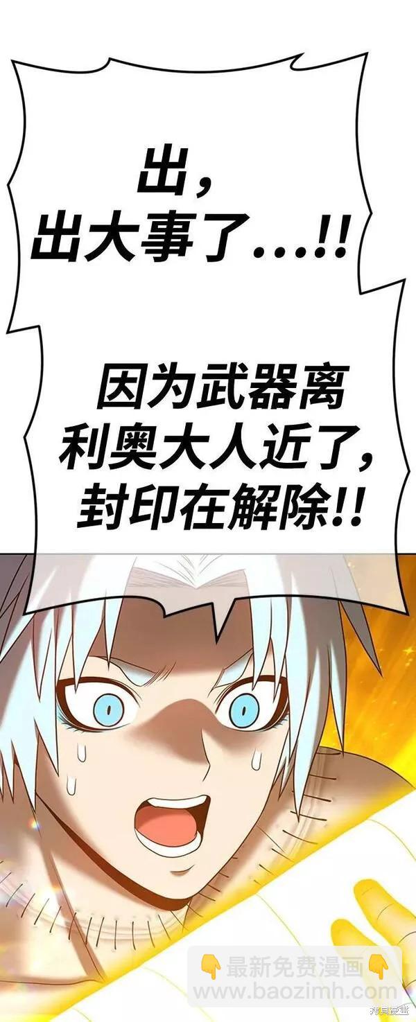 第52话302