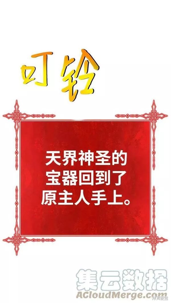 第52话308