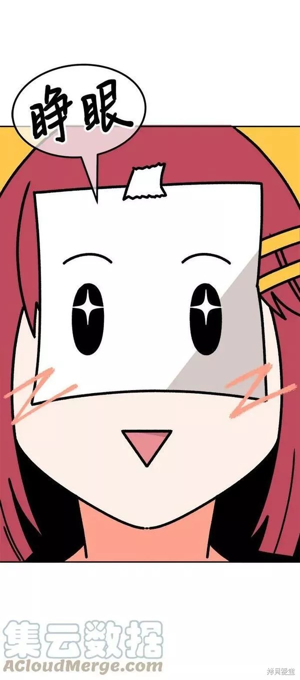 第52话332