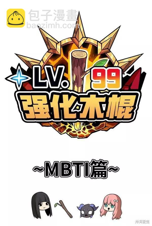 第52话339