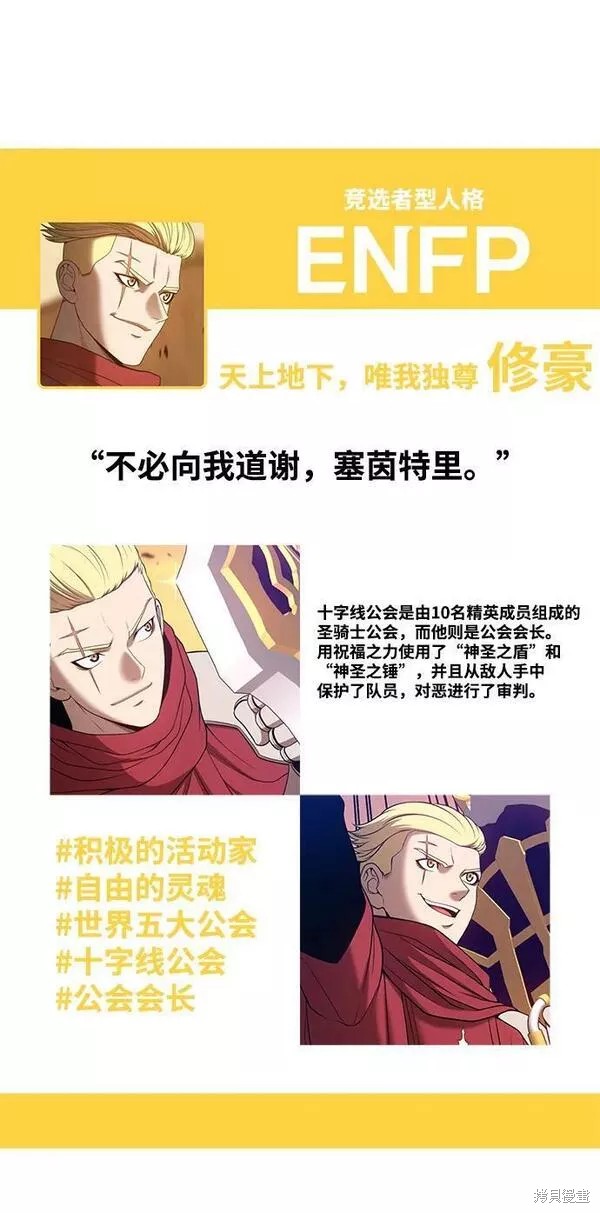 第52话343