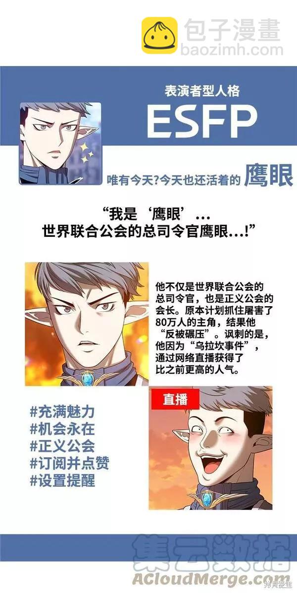 第52话344