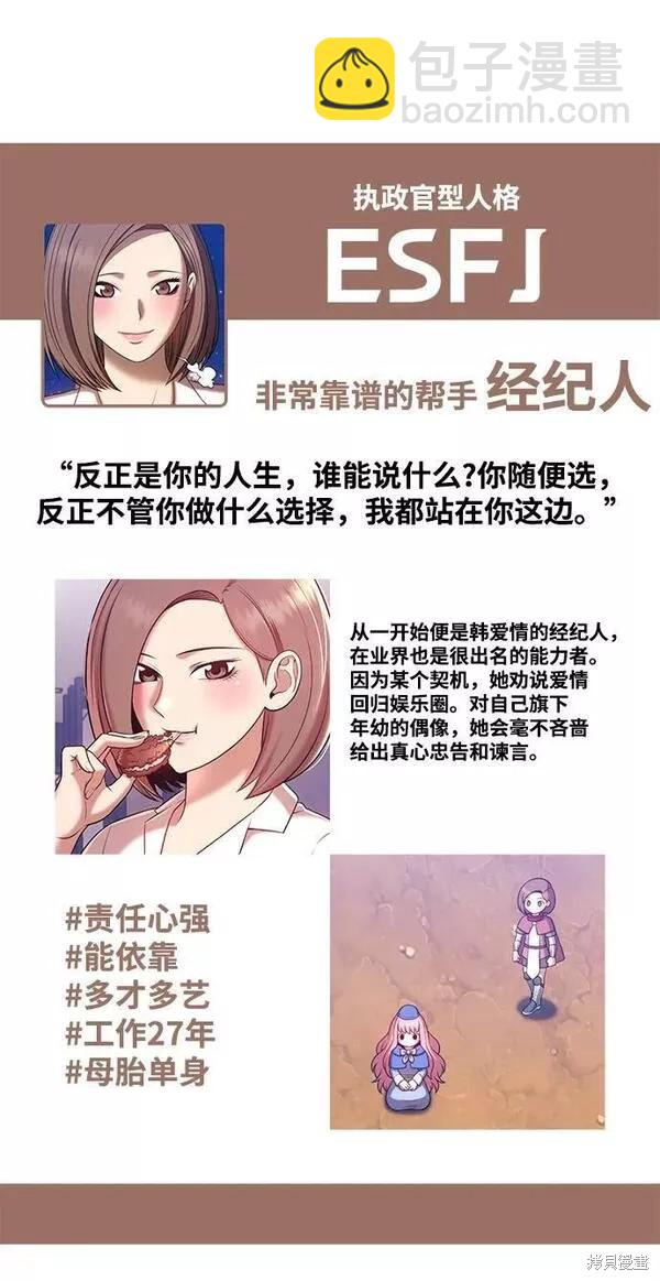 第52话346