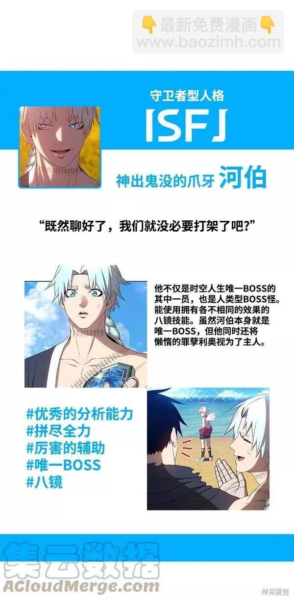 第52话348