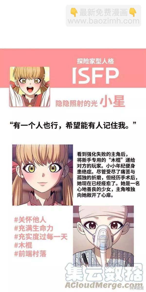 第52话352