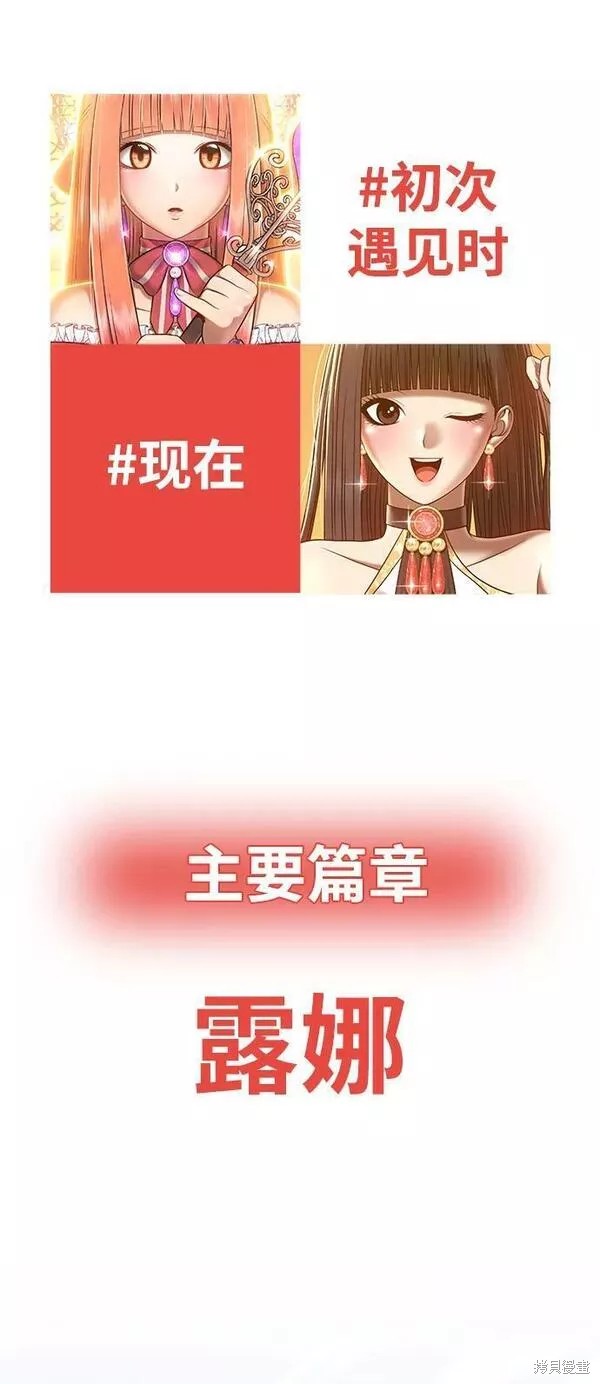 第52话361