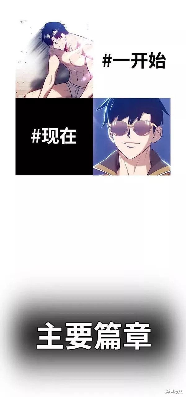 第52话369