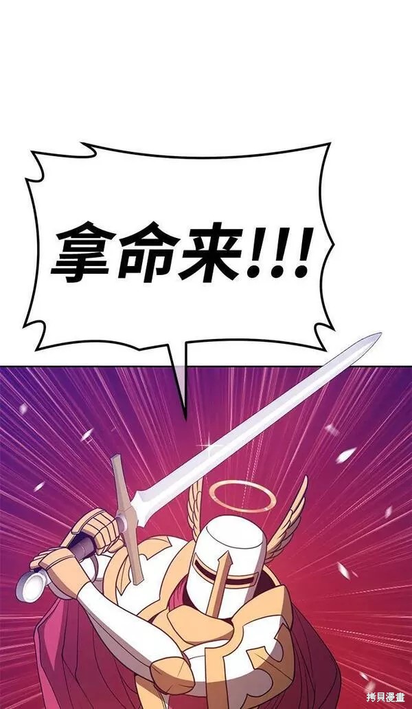 第52话38