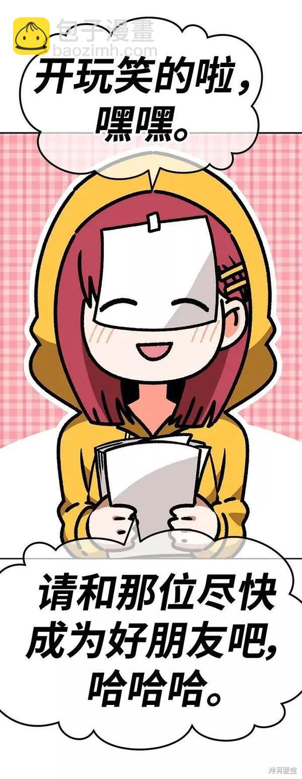 第52话387