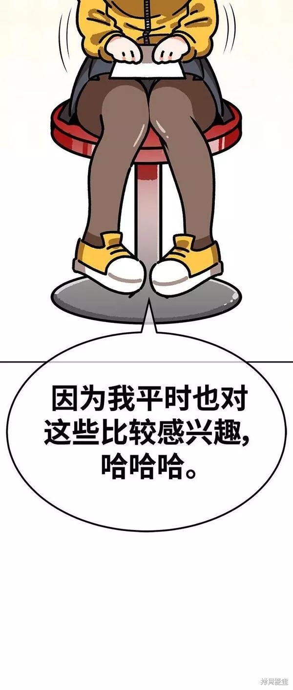 第52话391