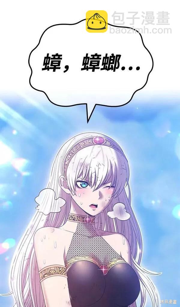 第52话6