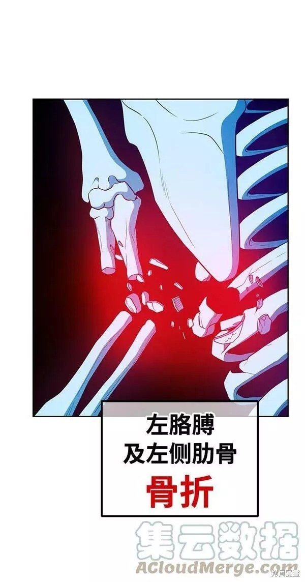 第52话68