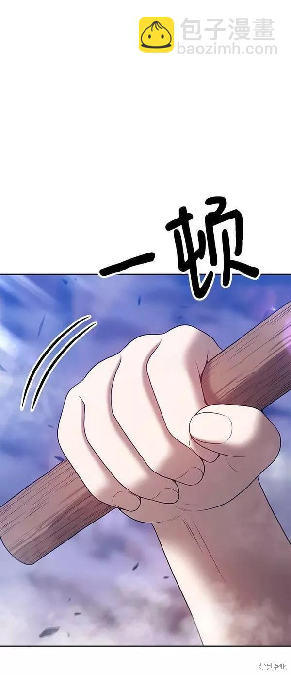 第52话75