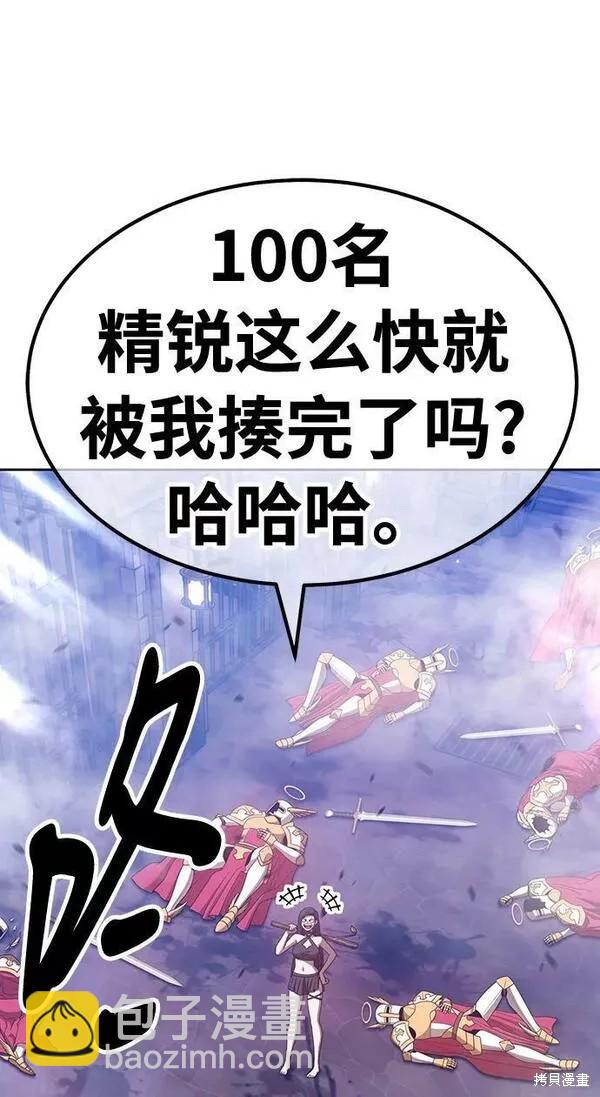 第52话78