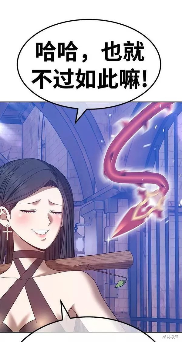 第52话98