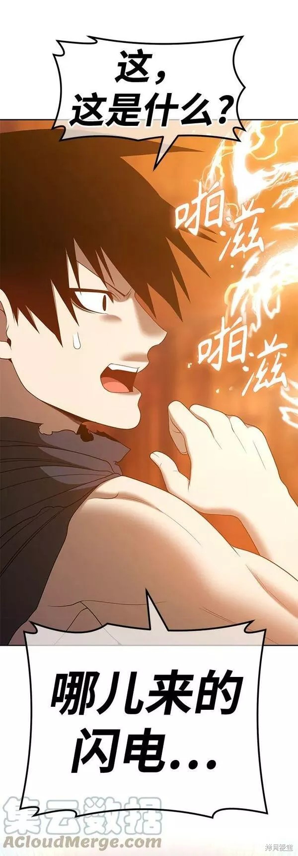第53话104