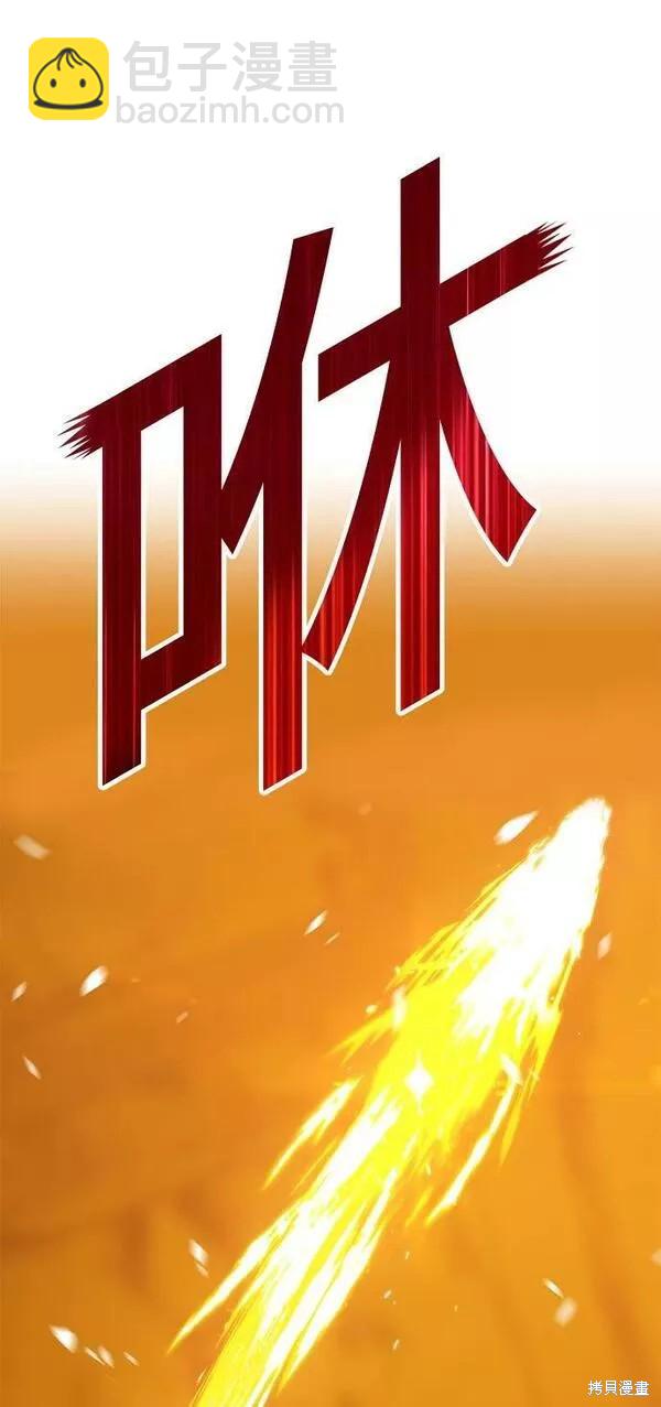 第53话11