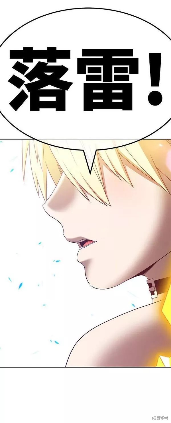 第53话118