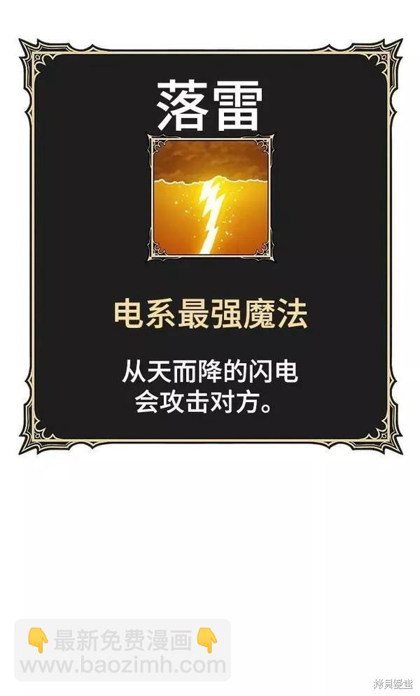 第53话121