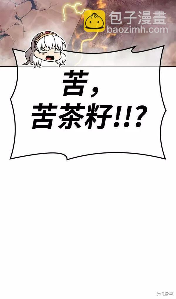第53话126