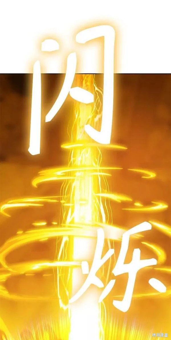第53话13