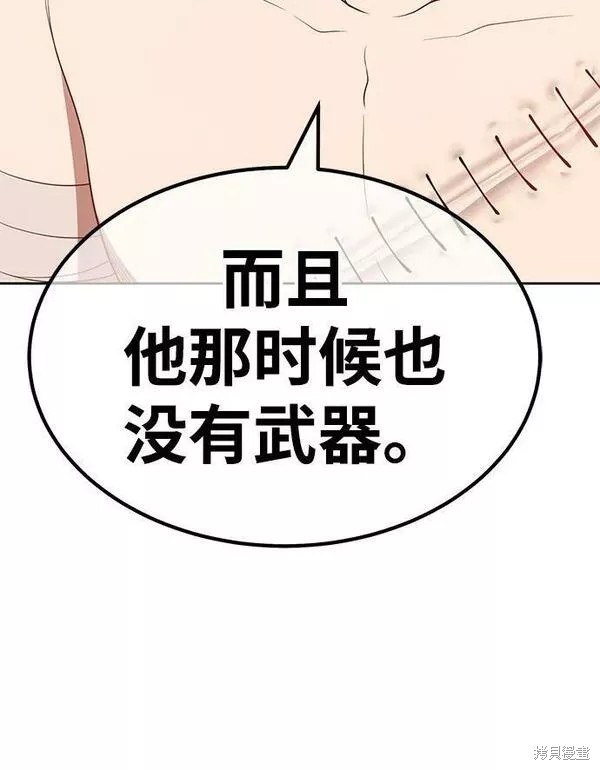 第53话130