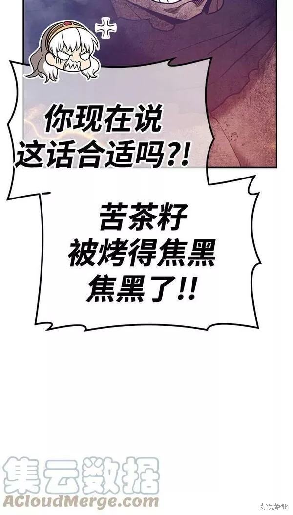 第53话132