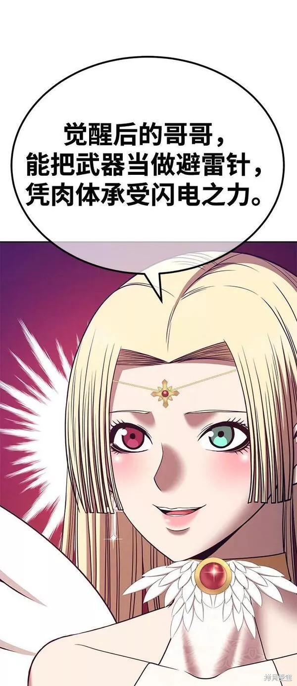 第53话134
