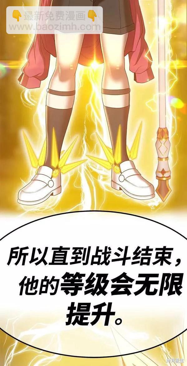 第53话137
