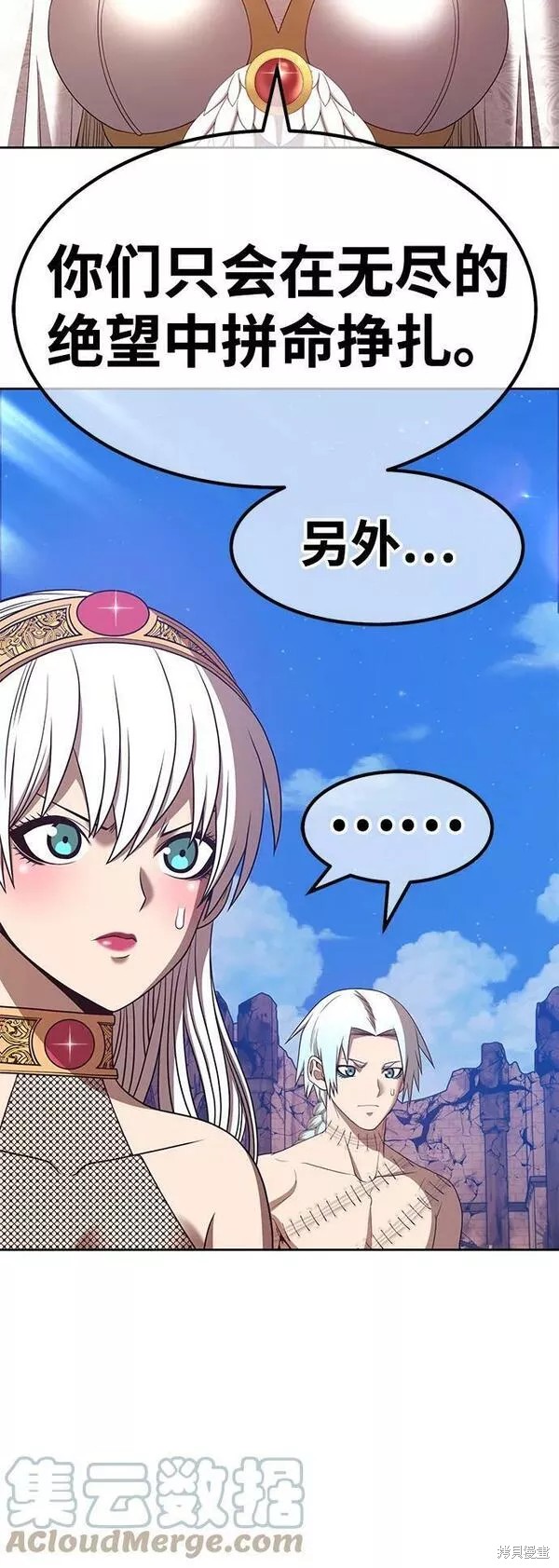 第53话140