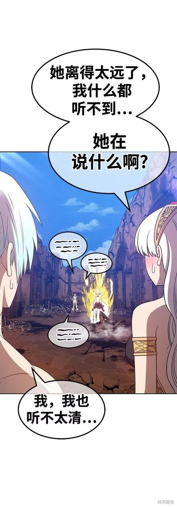 第53话141