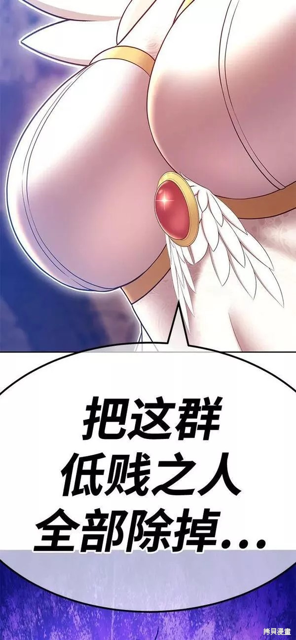 第53话145
