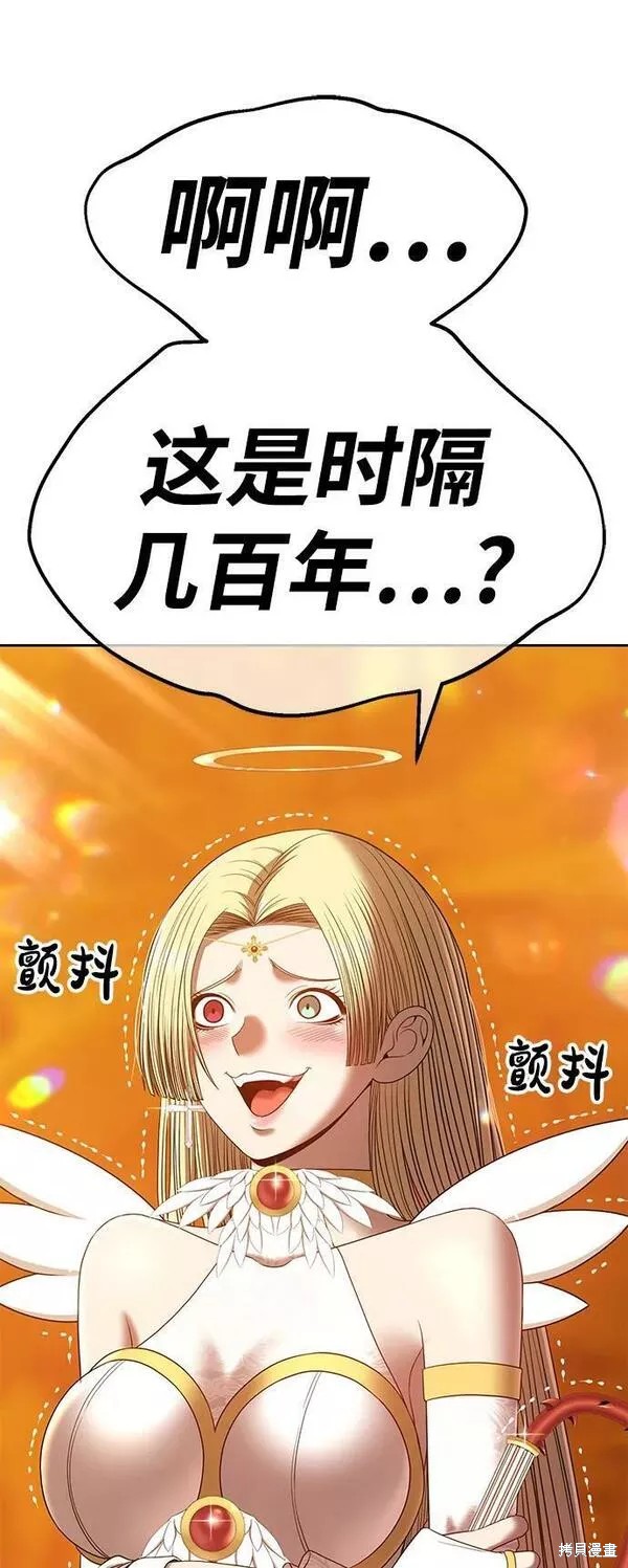 第53话15
