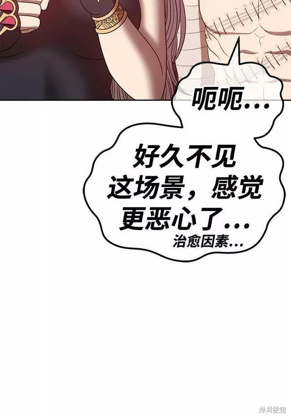 第53话150