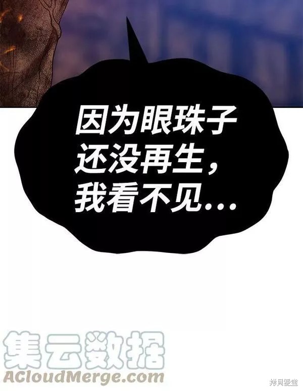 第53话152