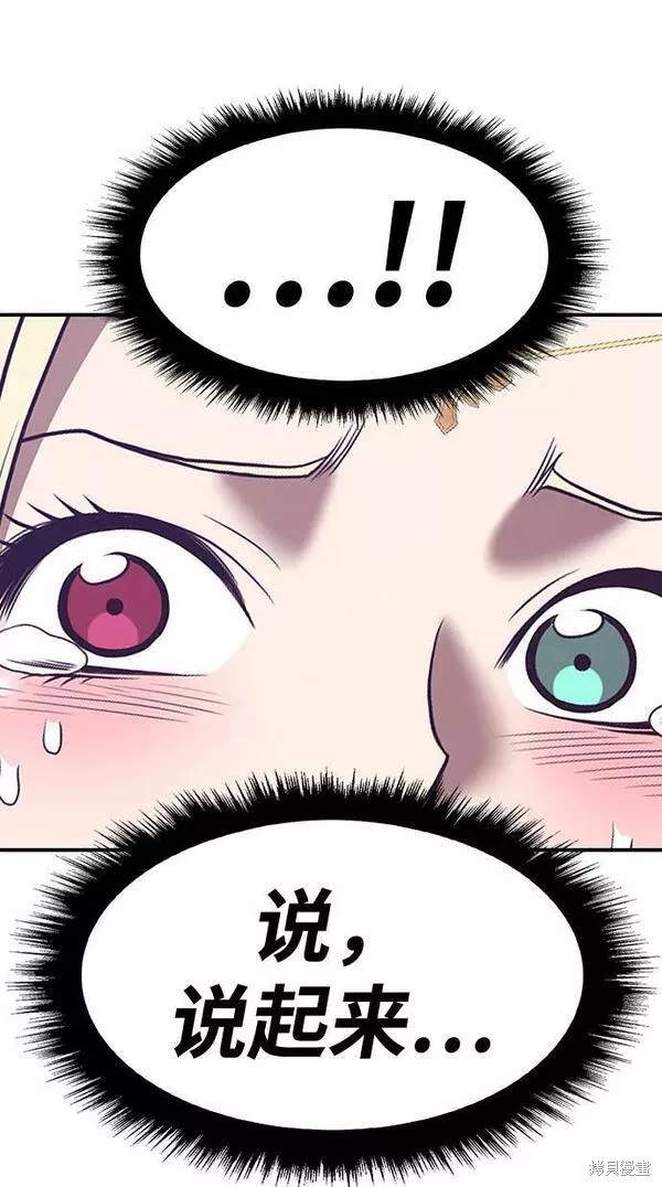第53话159