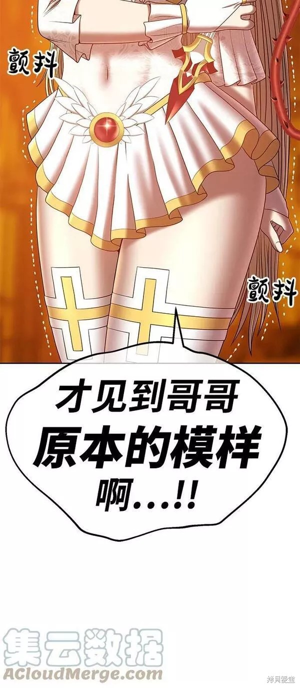 第53话16