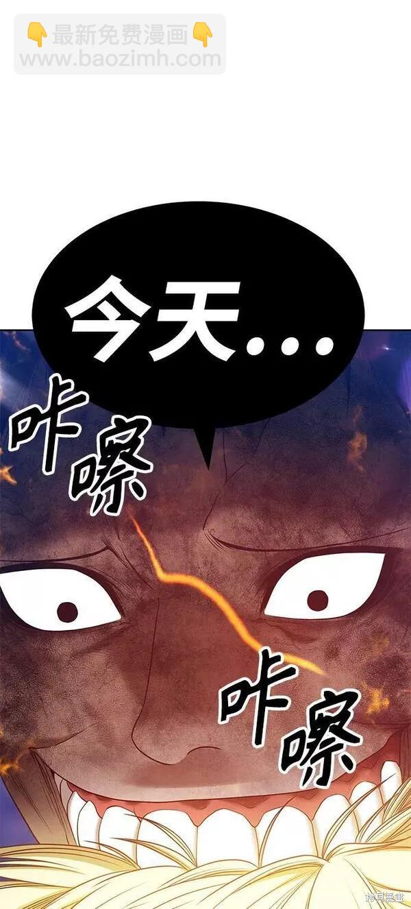 第53话174