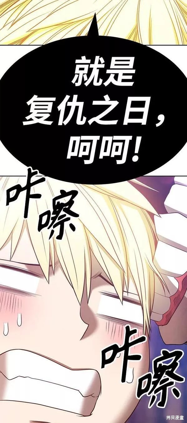 第53话175