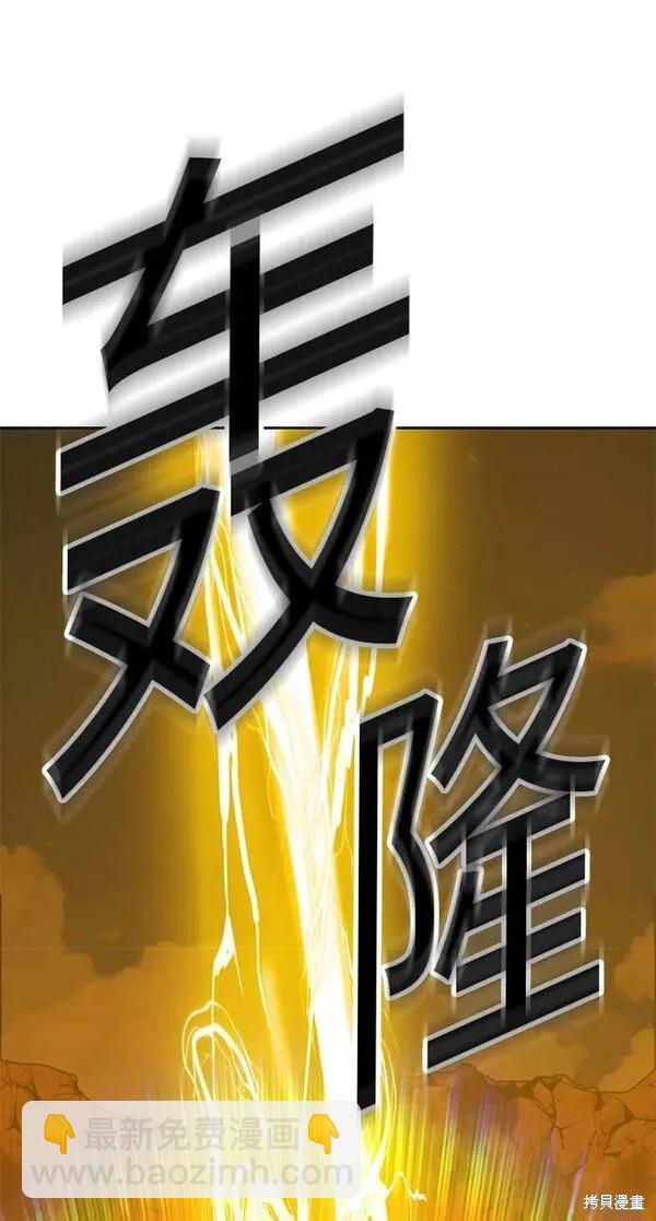 第53话181